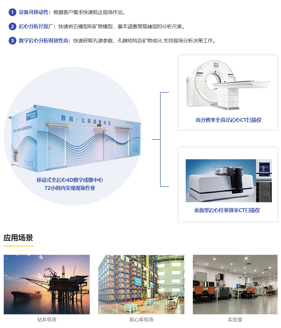 沐鸣官方网站图片