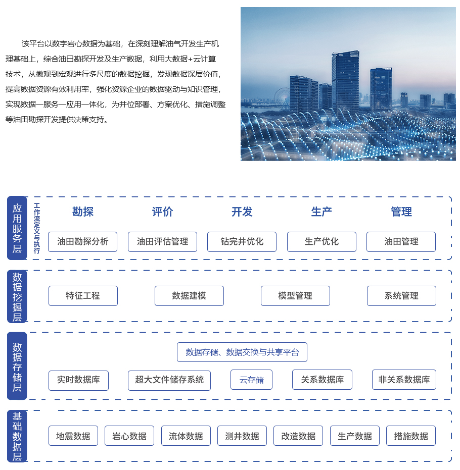 沐鸣官方网站图片