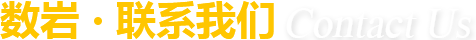 沐鸣官方网站图片