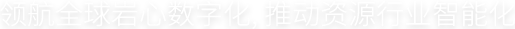 沐鸣官方网站图片