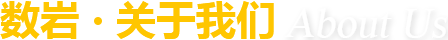 沐鸣官方网站图片